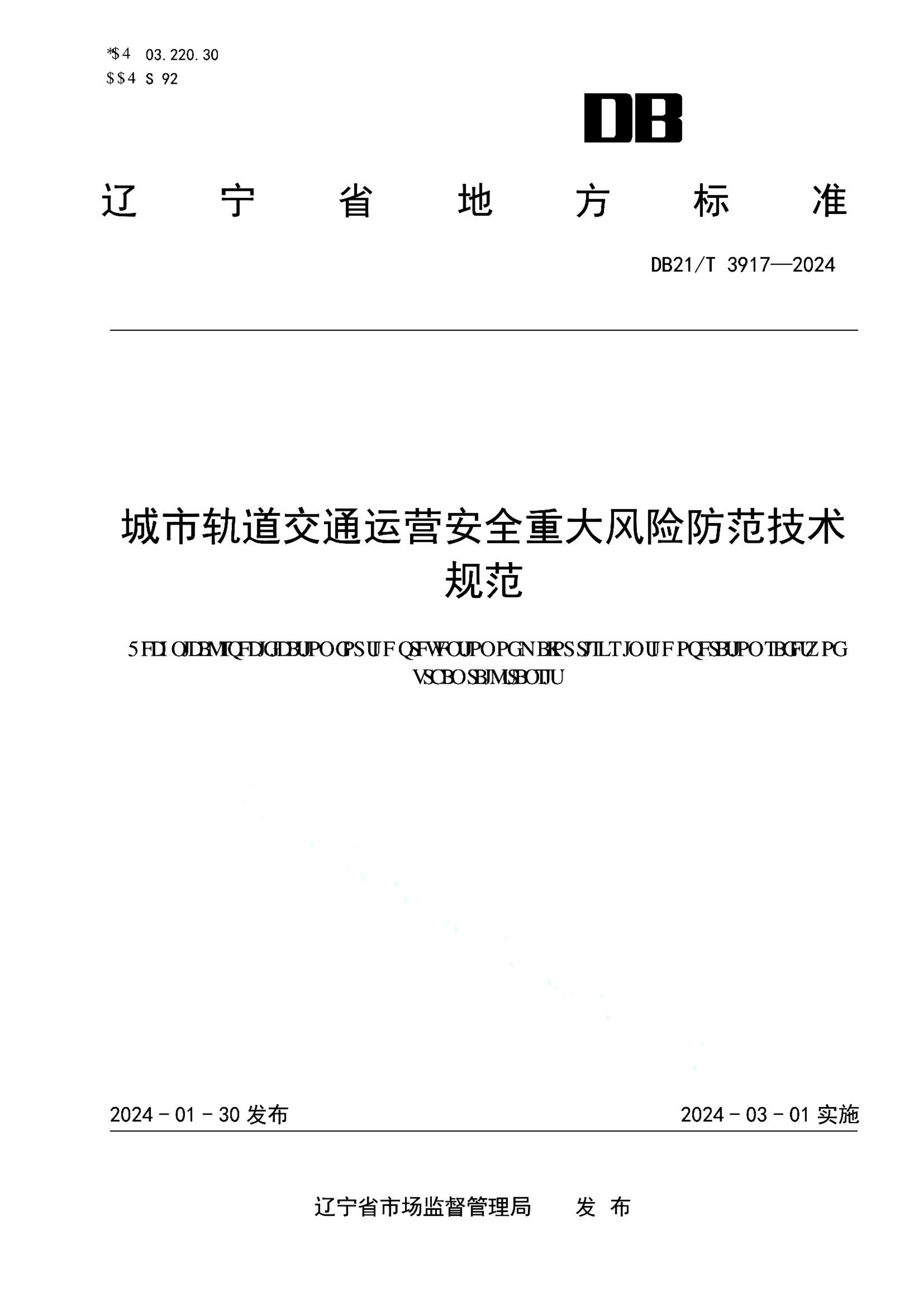 资源详情图